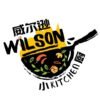 Wilson Kitchen